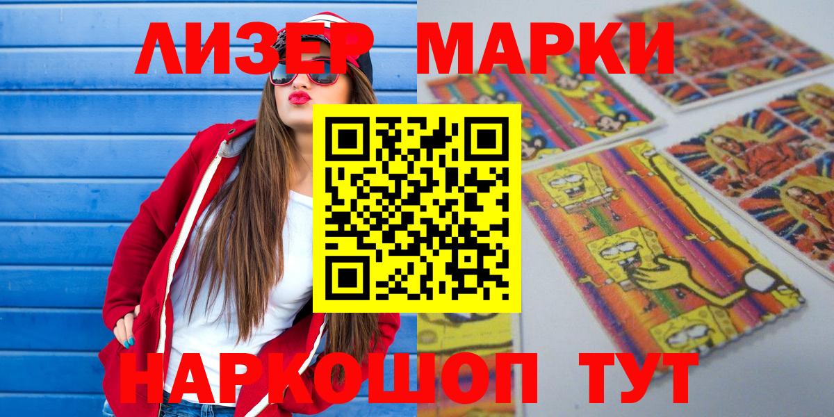 Нальчик  что такое наркотик  Марки N-bome 1,8мг  Вход с VPN  Марки N-bome 1,8мг 