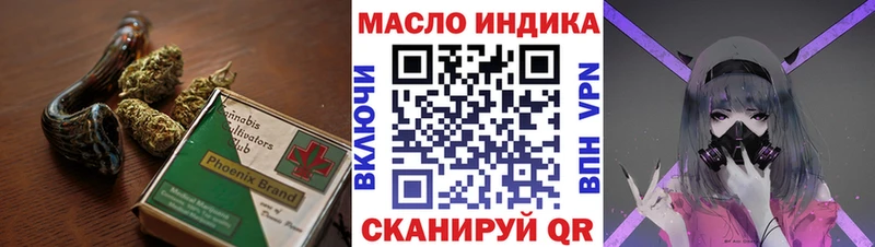 Дистиллят ТГК вейп  Нальчик 