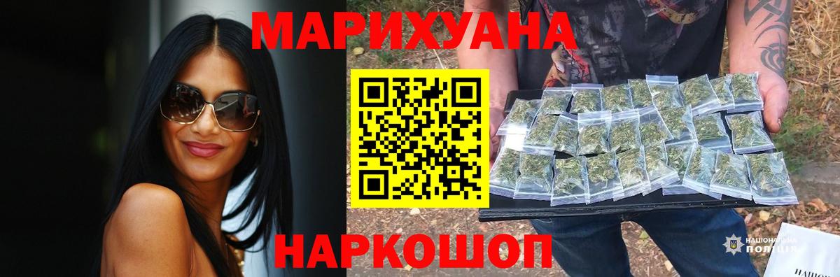 Бошки Шишки VHQ Нальчик
